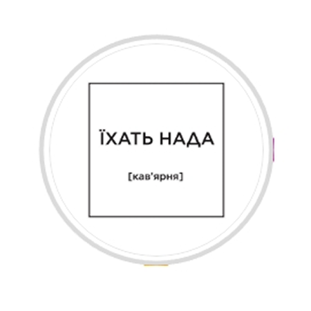 Снимок экрана_22-7-2025_141614_www.instagram.com 3